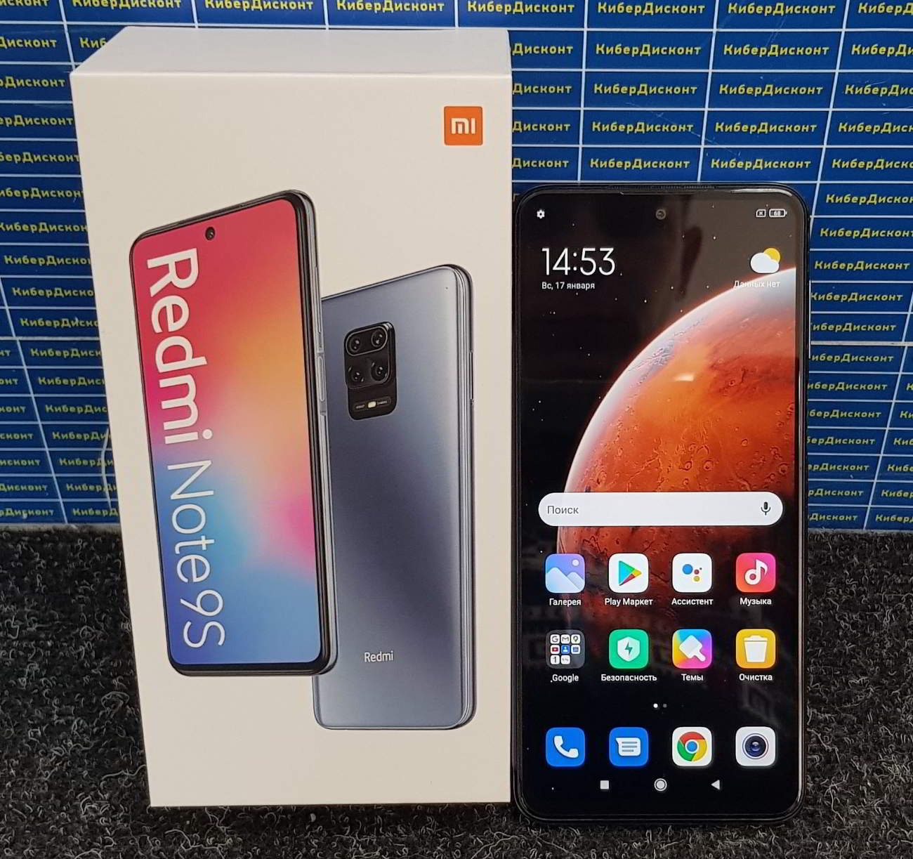 Xiaomi Redmi Note 9S купить бу с рук